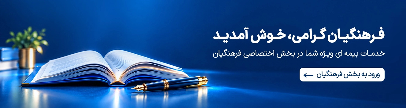 قراردادهای سازمانی